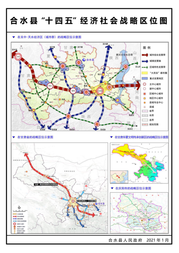 1769504599586484.png wps6.png