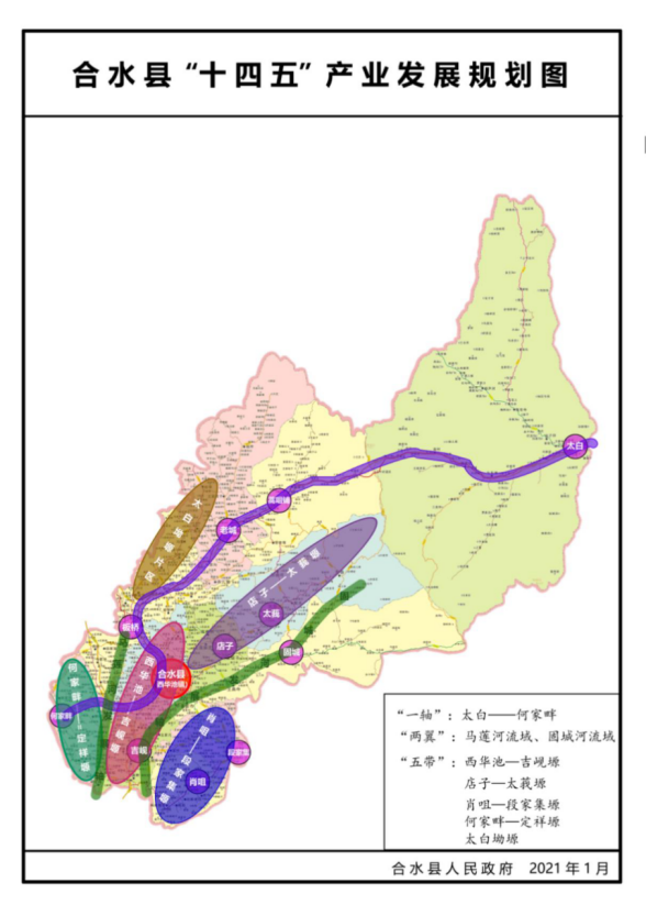 1769504608449216.png wps7.png