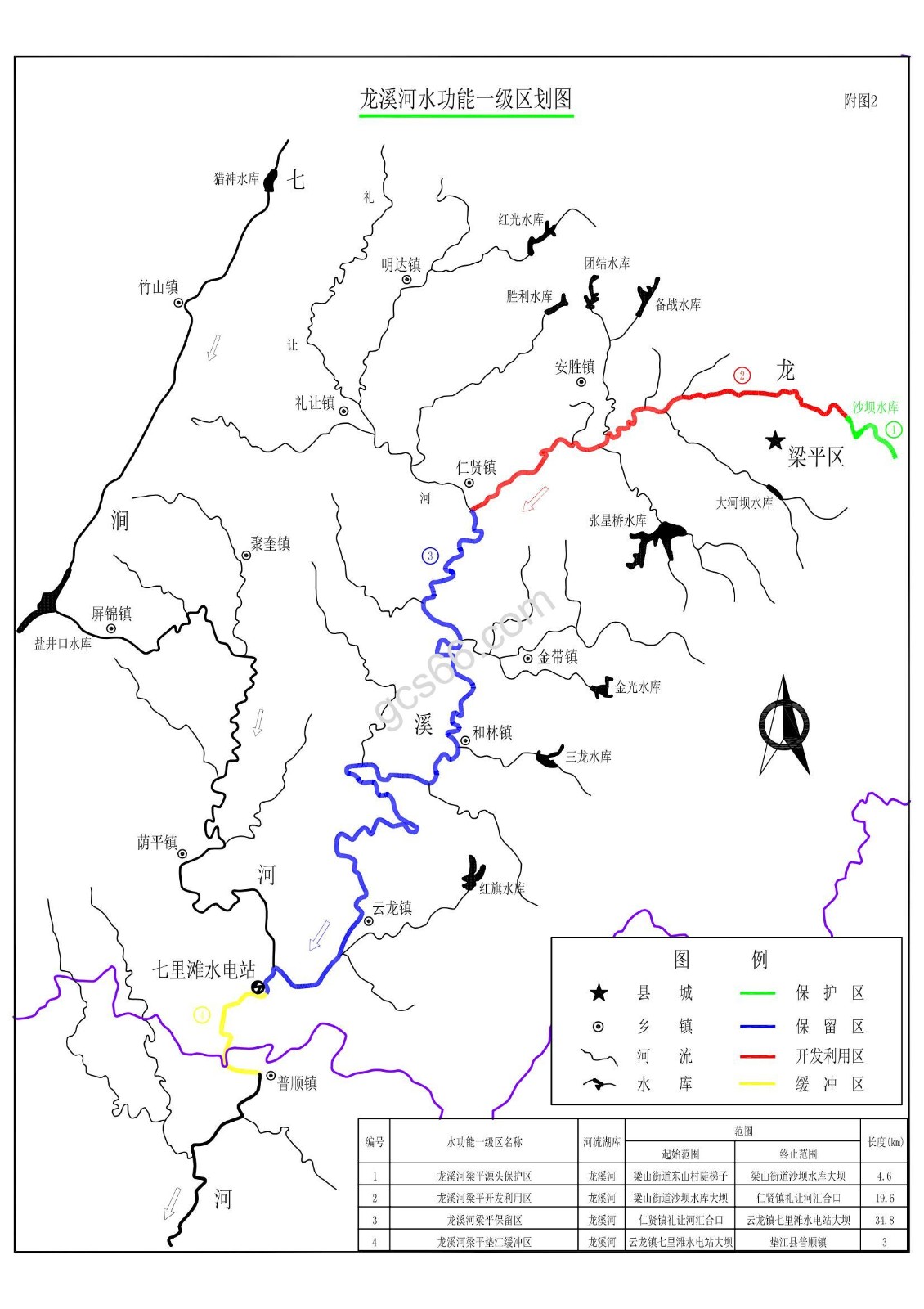 1652517412258966.jpg 重慶市梁平區(qū)龍溪河水功能一級(jí)區(qū)劃圖.jpg
