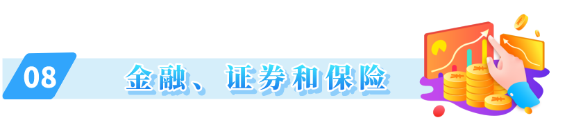 2021年紹興市國民經(jīng)濟和社會發(fā)展統(tǒng)計公報