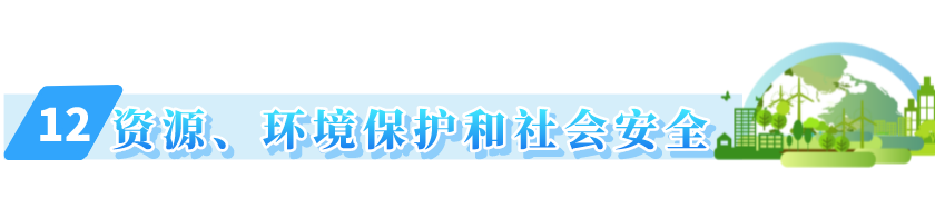 2021年紹興市國民經(jīng)濟和社會發(fā)展統(tǒng)計公報