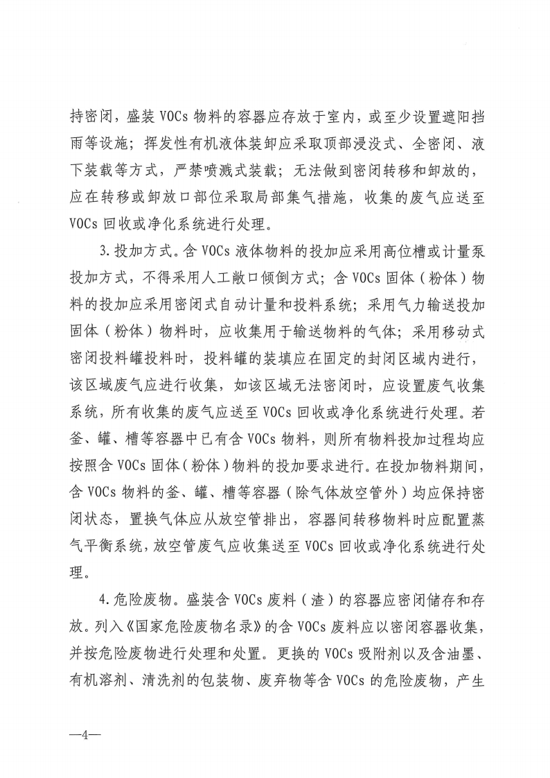廈門_Page4.png