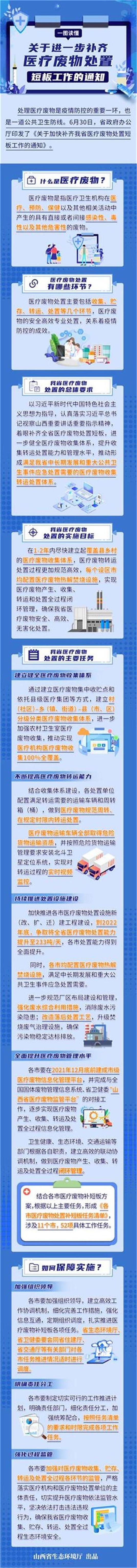 W020210714422510371189 (1).jpg