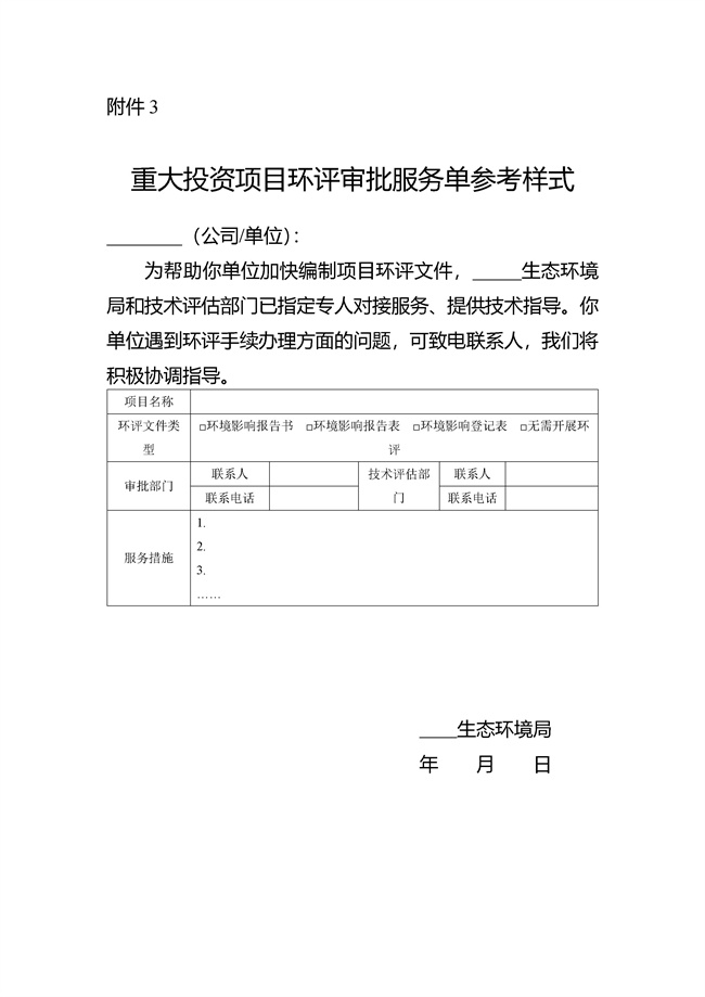 2c084bd1030147129468ec311e789bf7.docx_293.jpg 2c084bd1030147129468ec311e789bf7.docx_293.jpg