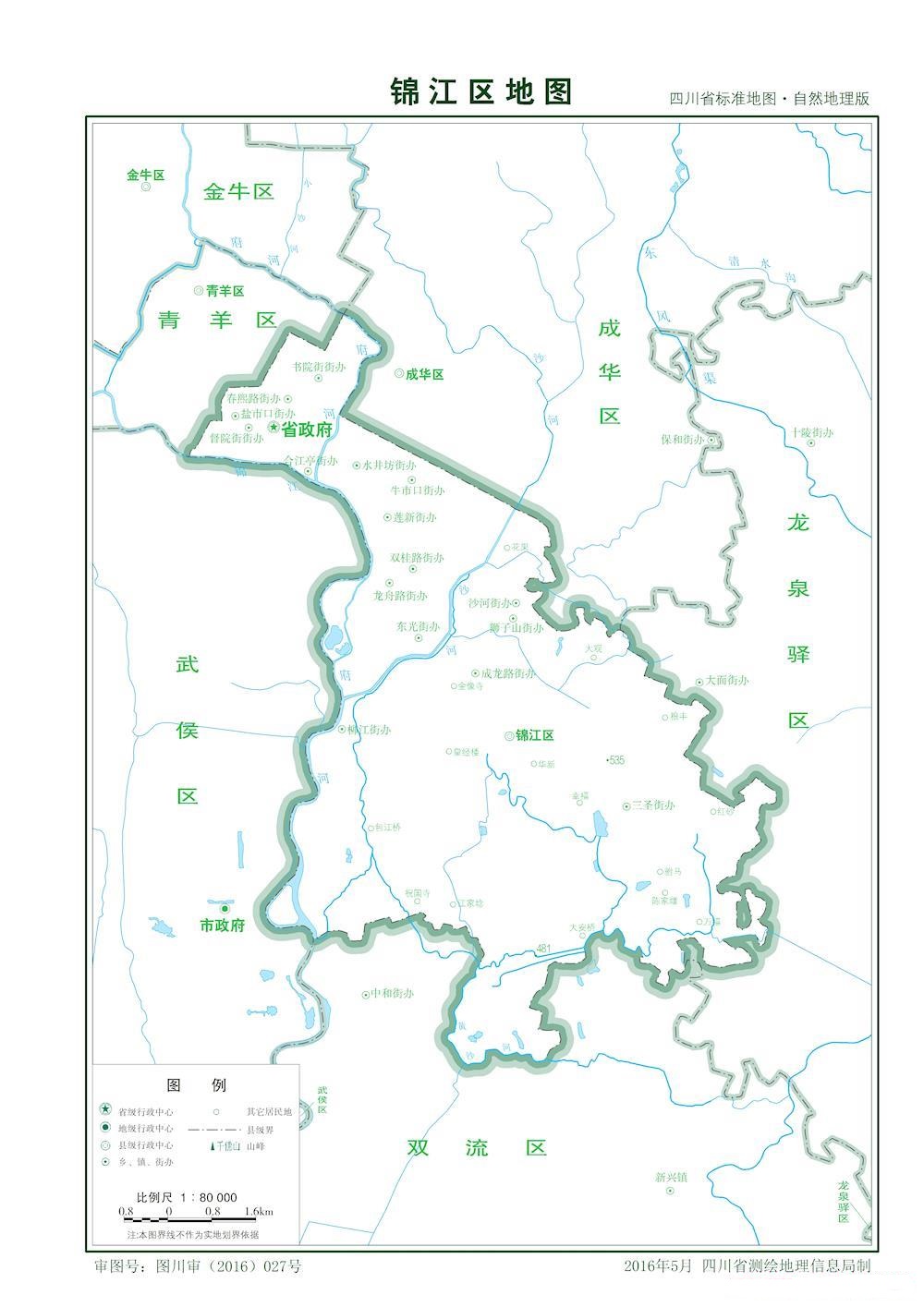 （四川?。┏啥际绣\江區(qū)縣情介紹