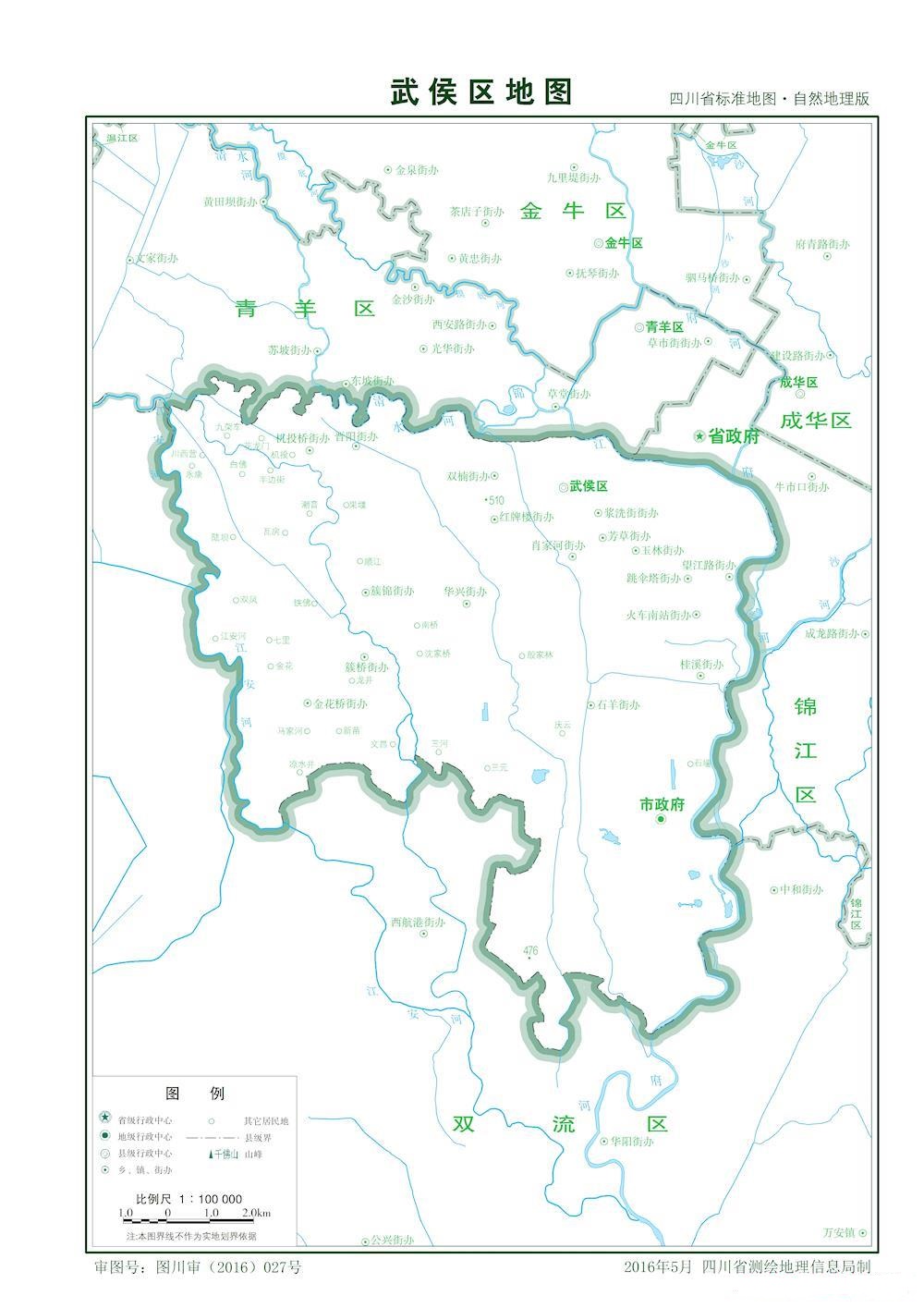 （四川?。┏啥际形浜顓^(qū)縣情介紹（含自然地理地圖水系圖）