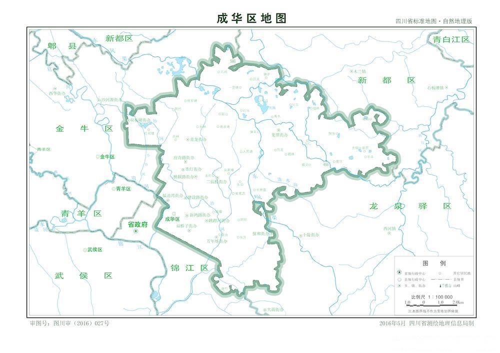 （四川?。┏啥际谐扇A區(qū)縣情介紹（含自然地理地圖水系圖）