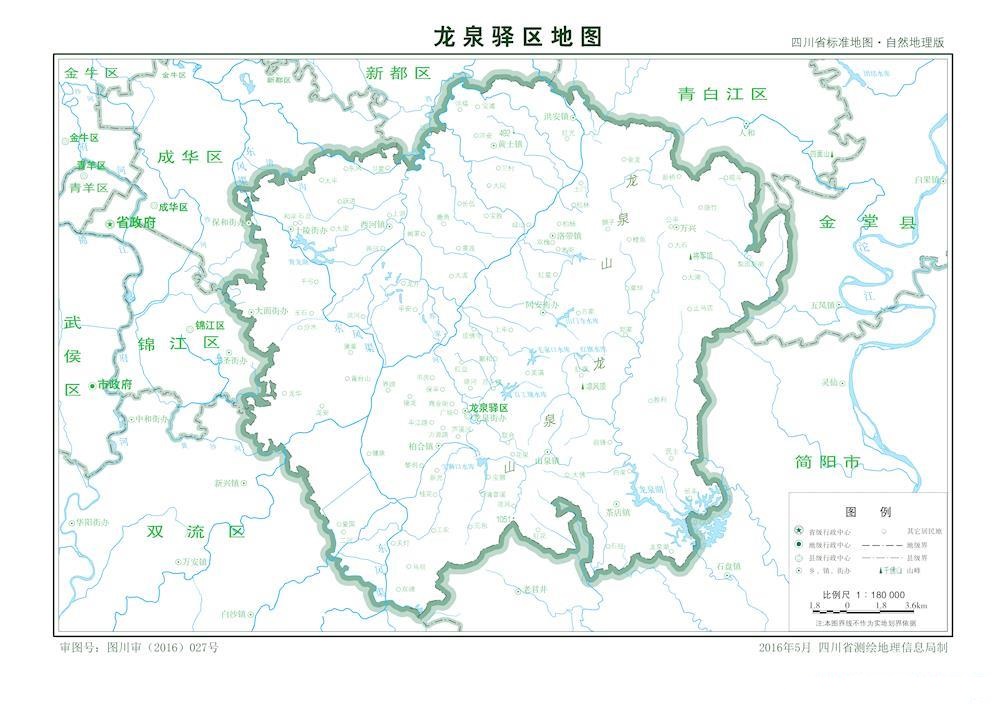 （四川?。┏啥际旋埲A區(qū)縣情介紹（含自然地理地圖水系圖）