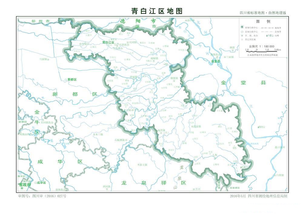 （四川省）成都市青白江區(qū)縣情介紹（含自然地理地圖水系圖）