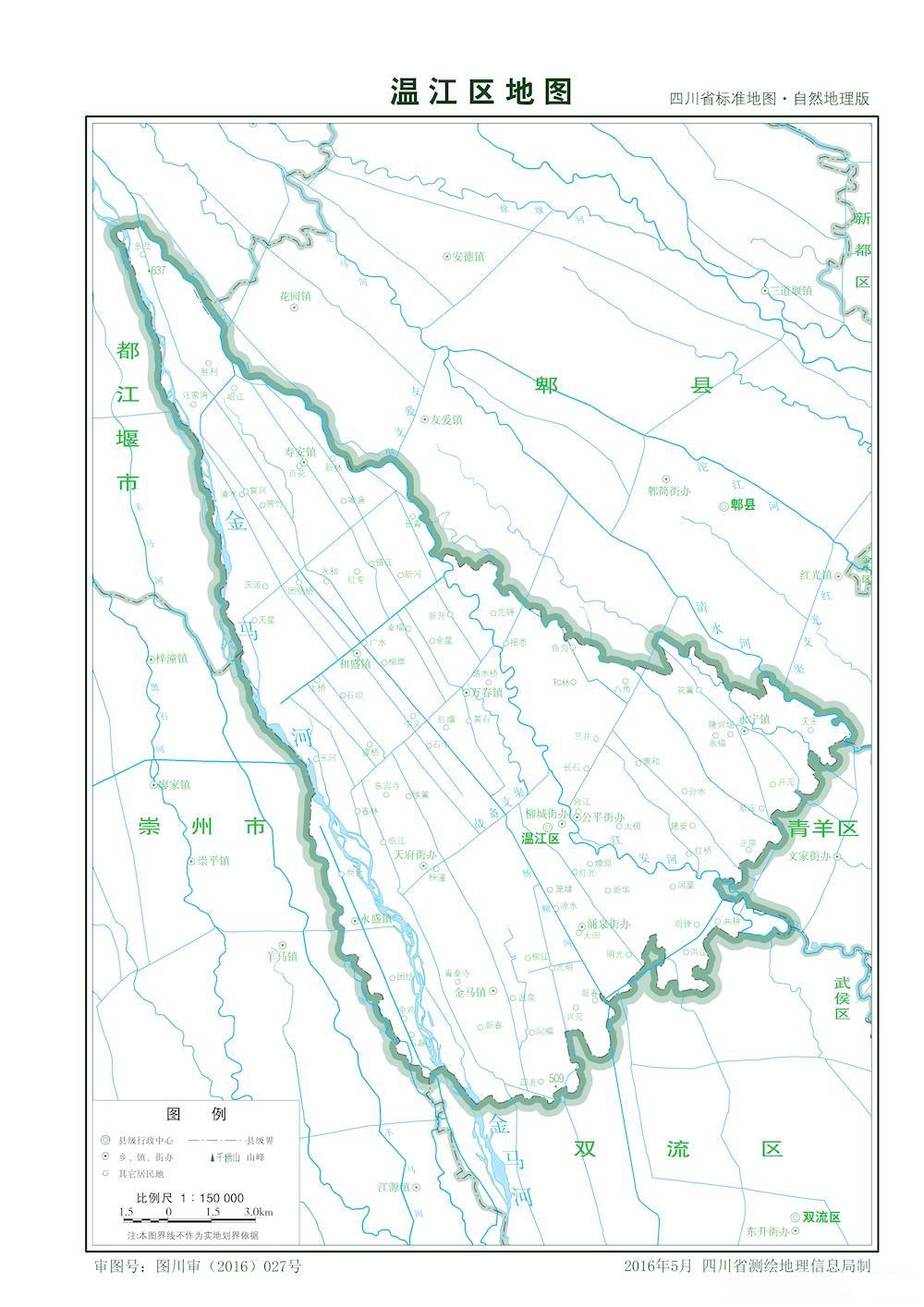 （四川?。┏啥际袦亟瓍^(qū)縣情介紹（含自然地理地圖水系圖）