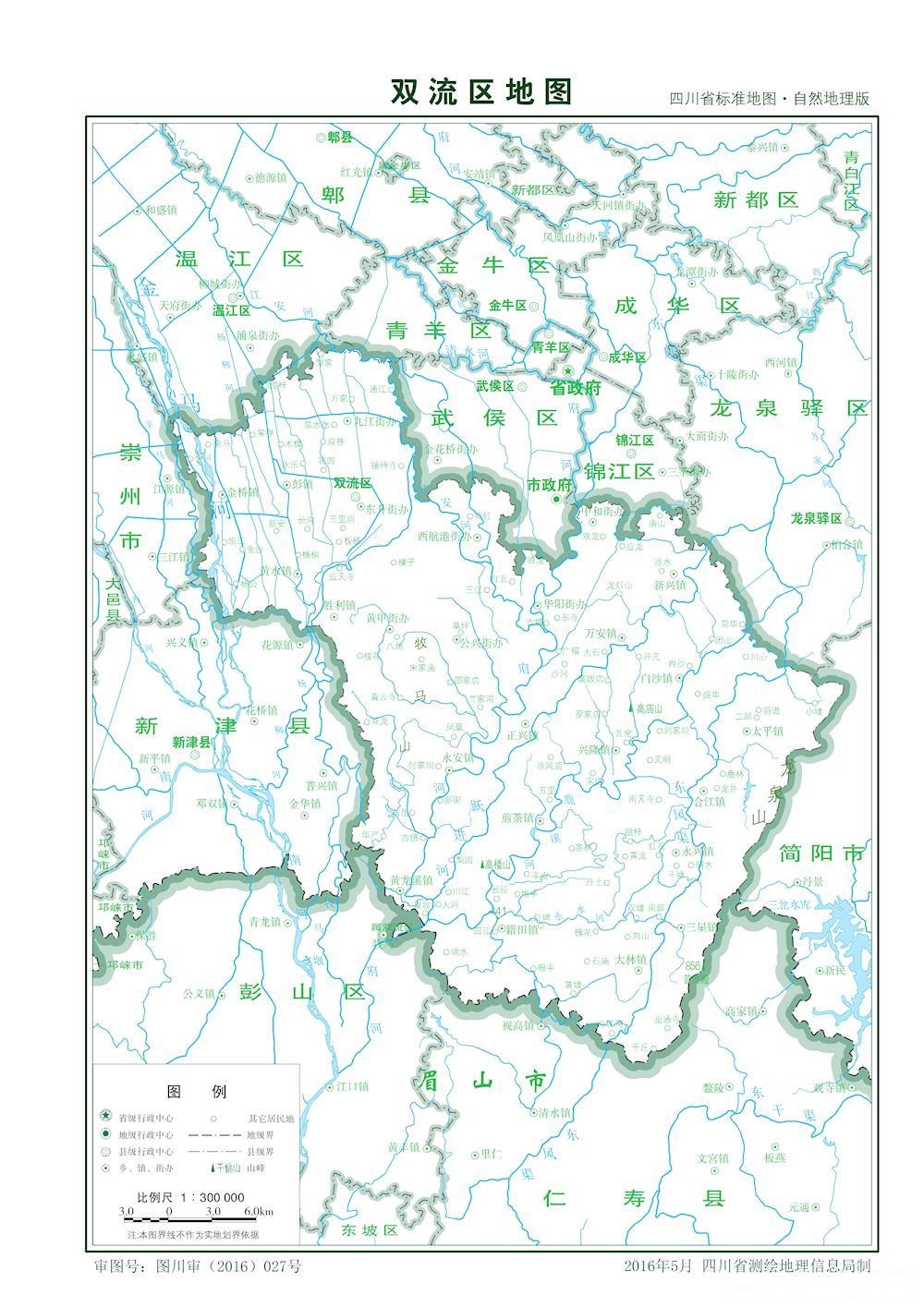（四川省）成都市雙流區(qū)縣情介紹（含自然地理地圖水系圖）