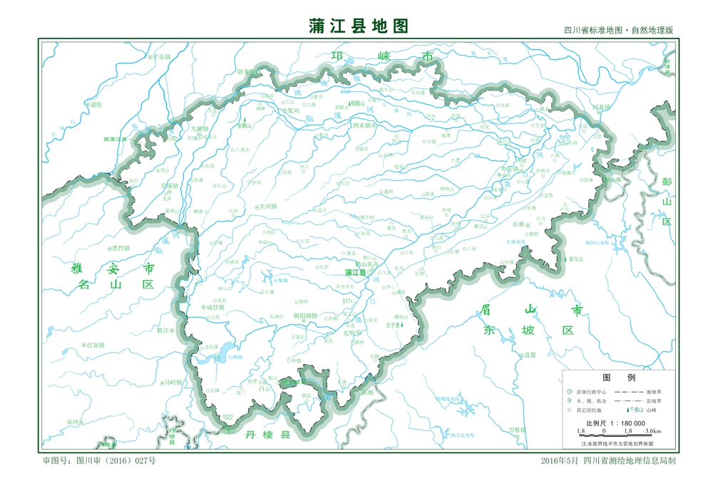 （四川?。┏啥际衅呀h縣情介紹（含自然地理地圖水系圖）
