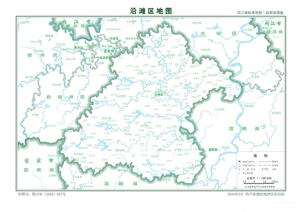 （四川?。┳载暿醒貫﹨^(qū)縣情介紹（含自然地理地圖水系圖）