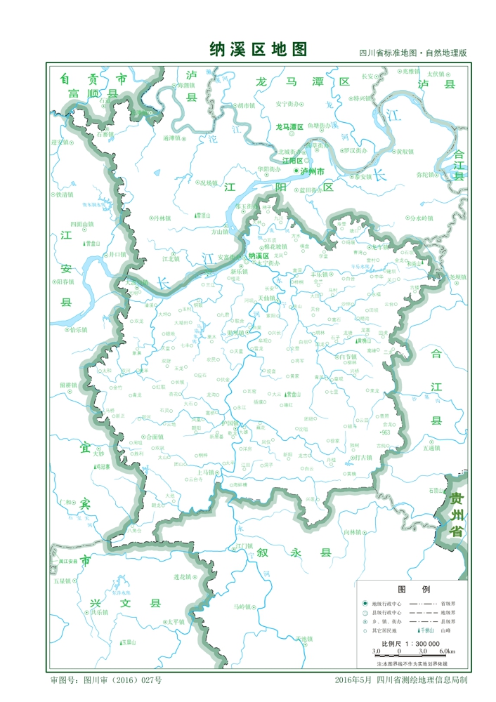 （四川?。o州市納溪區(qū)縣情介紹（含自然地理地圖水系圖）