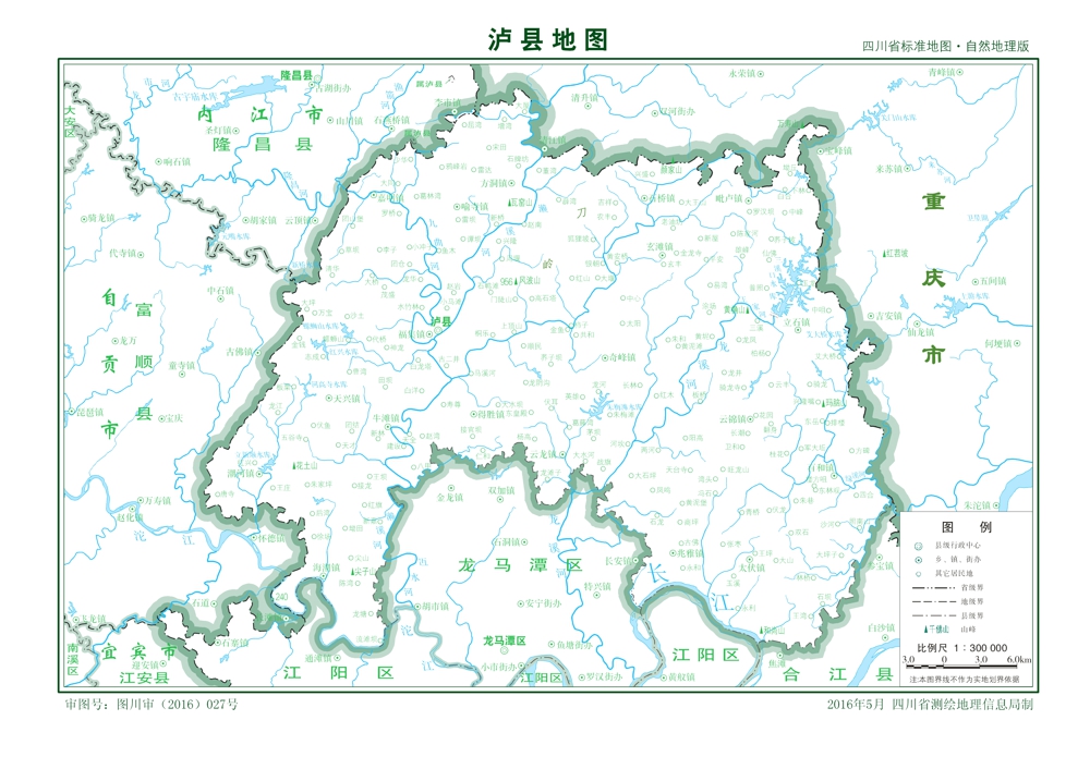 （四川?。o州市瀘縣縣情介紹（含自然地理地圖水系圖）