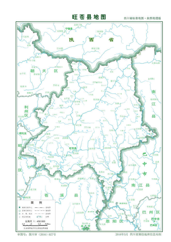 （四川?。V元市旺蒼縣縣情介紹（含自然地理地圖水系圖）