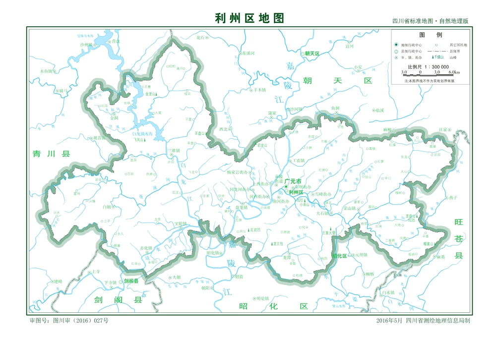 （四川省）廣元市利州區(qū)縣情介紹（含自然地理地圖水系圖）