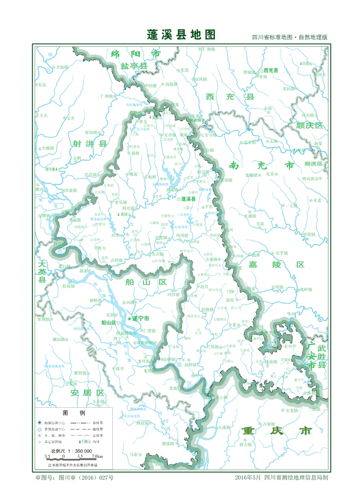 （四川?。┧鞂幨信钕h縣情介紹（含自然地理地圖水系圖）