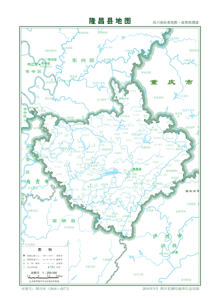 （四川省）內(nèi)江市隆昌市縣情介紹（含自然地理地圖水系圖）
