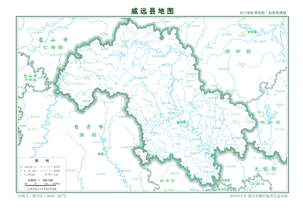 （四川?。﹥?nèi)江市威遠(yuǎn)縣縣情介紹（含自然地理地圖水系圖）