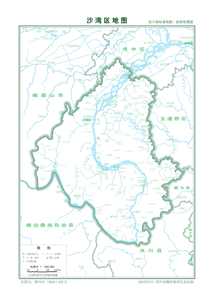（四川省）樂(lè)山市沙灣區(qū)縣情介紹（含自然地理地圖水系圖）