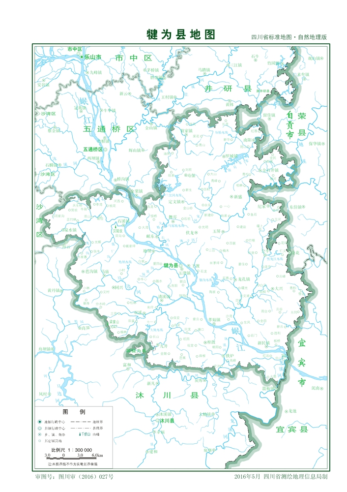 （四川?。飞绞嘘鶠榭h縣情介紹（含自然地理地圖水系圖）