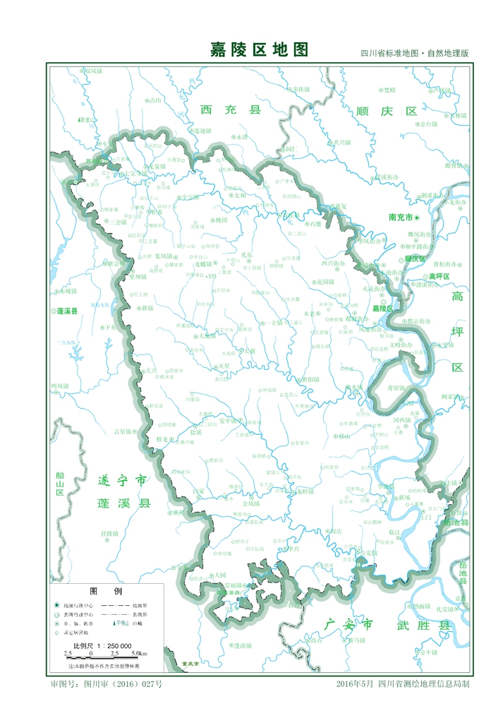 （四川?。┠铣涫屑瘟陞^(qū)縣情介紹（含自然地理地圖水系圖）