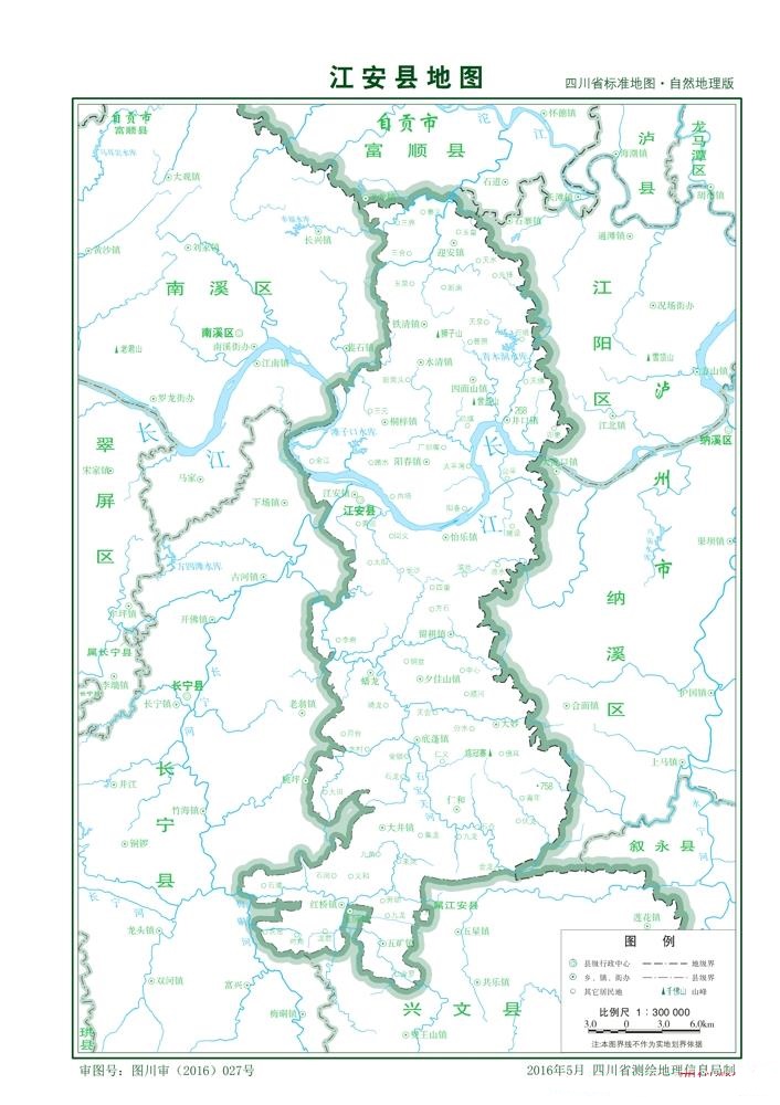 （四川?。┮速e市江安縣縣情介紹（含自然地理地圖水系圖）