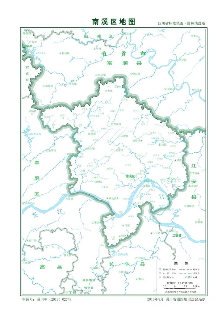 (四川省)宜賓市南溪區(qū)縣情介紹(含自然地理地圖水系圖)