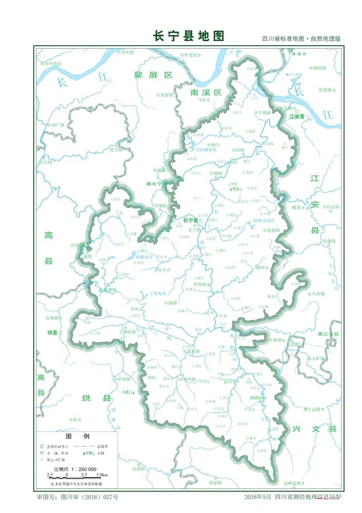 （四川?。┮速e市長(zhǎng)寧縣縣情介紹（含自然地理地圖水系圖）