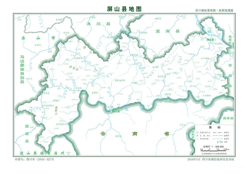 （四川?。┮速e市屏山縣縣情介紹（含自然地理地圖水系圖）