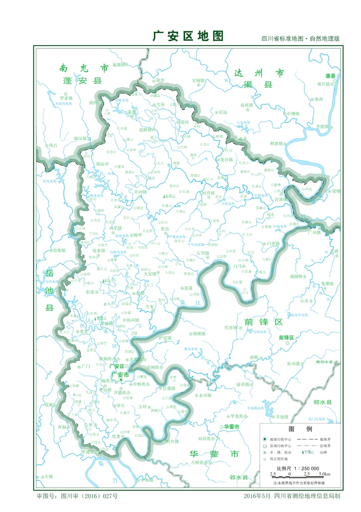 （四川省）廣安市廣安區(qū)縣情介紹（含自然地理地圖水系圖）