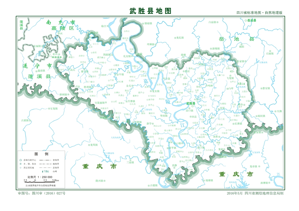 （四川?。V安市武勝縣縣情介紹（含自然地理地圖水系圖）