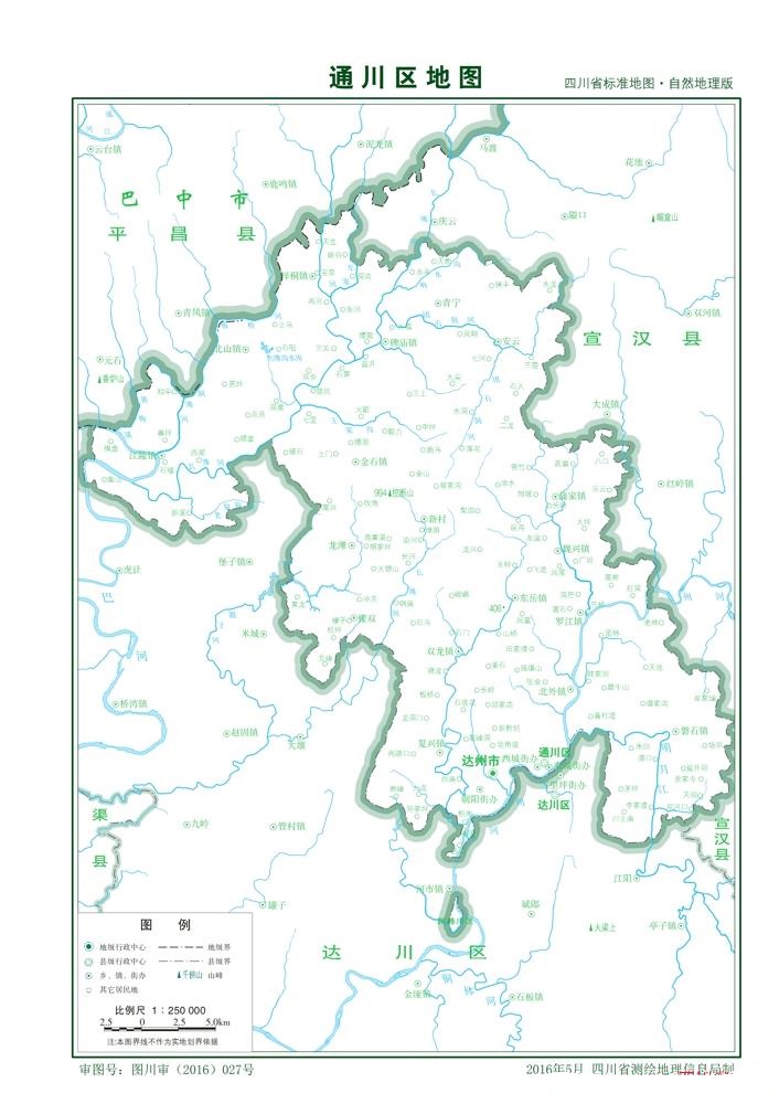 （四川?。┻_(dá)州市通川區(qū)縣情介紹（含自然地理地圖水系圖）