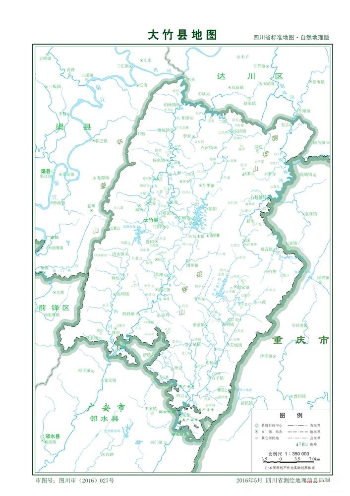 （四川?。┻_州市大竹縣縣情介紹（含自然地理地圖水系圖）