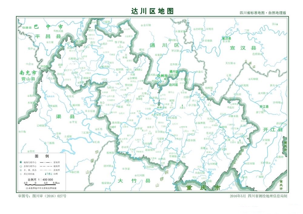 （四川?。┻_州市達川區(qū)縣情介紹（含自然地理地圖水系圖）