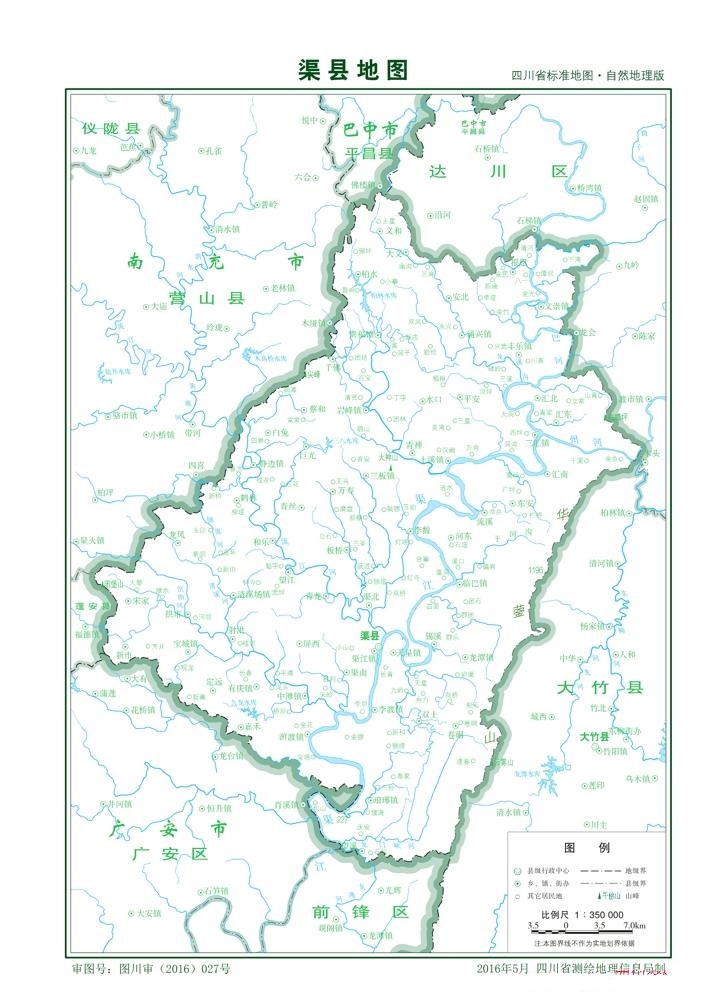 （四川?。┻_(dá)州市渠縣縣情介紹（含自然地理地圖水系圖）