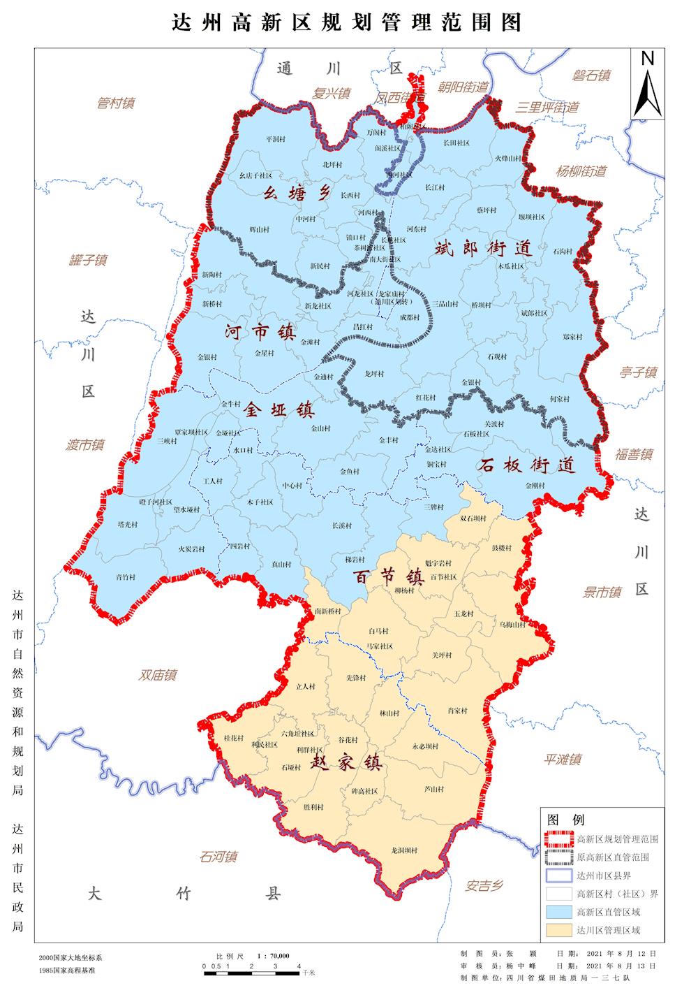 （四川?。┻_(dá)州市經(jīng)濟(jì)開發(fā)區(qū)縣情介紹（含自然地理地圖水系圖）
