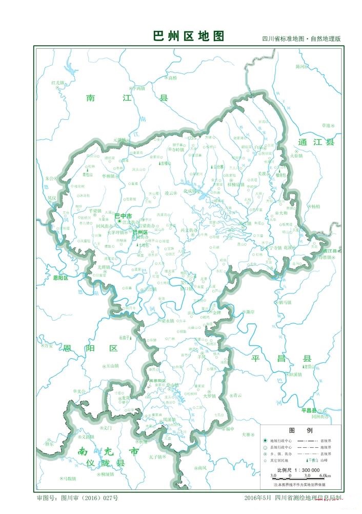 (四川省)巴中市巴州區(qū)縣情介紹(含自然地理地圖水系圖)
