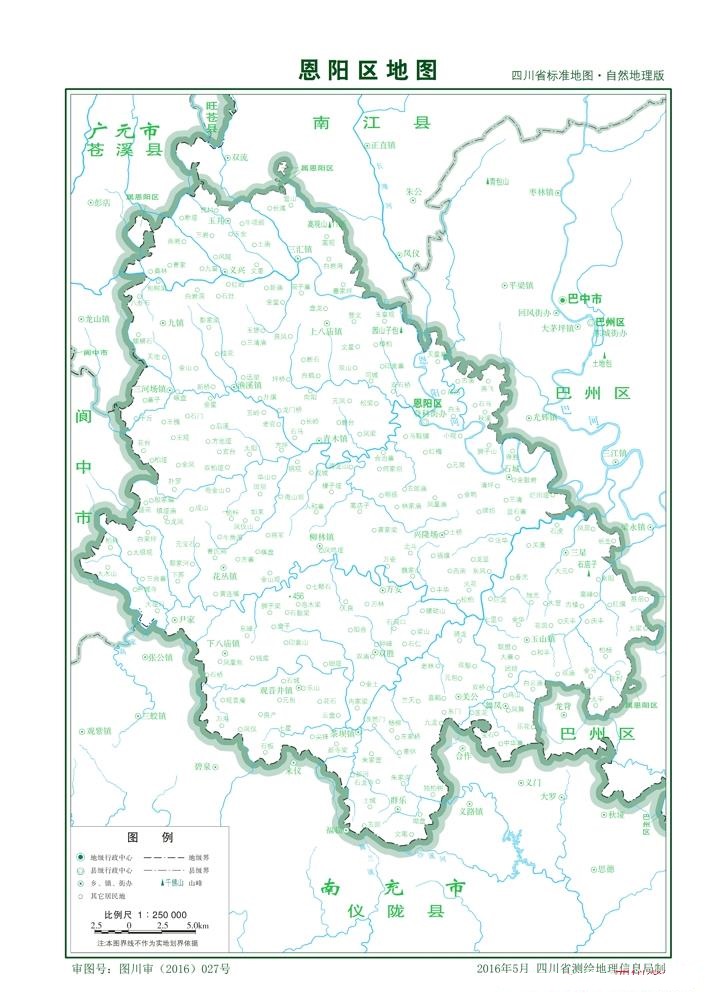 （四川?。┌椭惺卸麝枀^(qū)縣情介紹（含自然地理地圖水系圖）