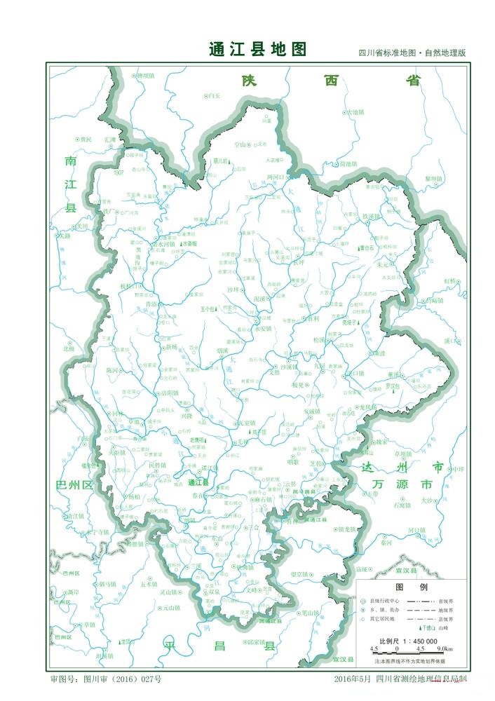 （四川省）巴中市通江縣縣情介紹（含自然地理地圖水系圖）