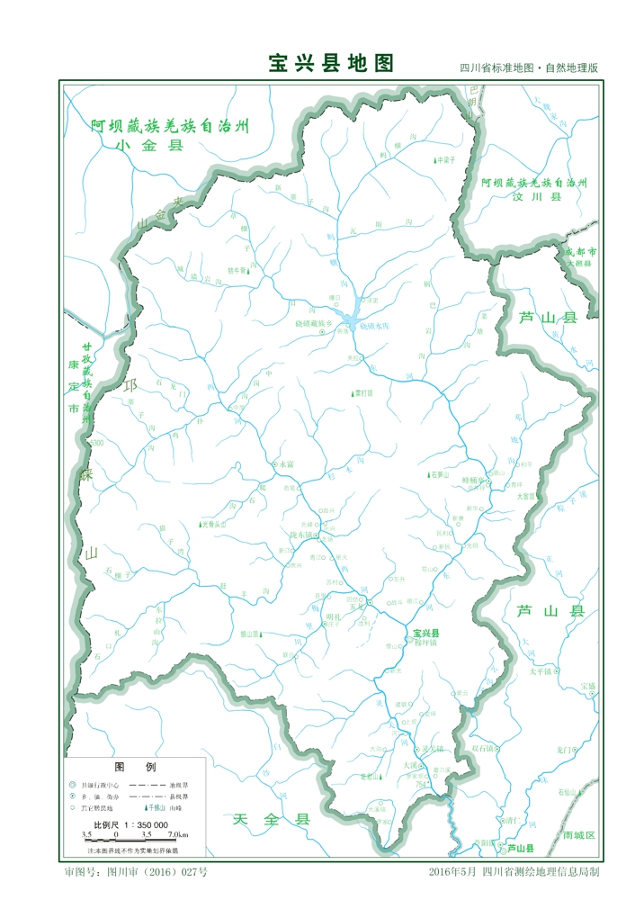 （四川省）雅安市寶興縣縣情介紹（含自然地理地圖水系圖）