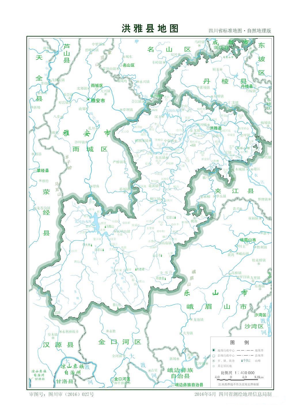 （四川?。┟忌绞泻檠趴h縣情介紹（含自然地理地圖水系圖）