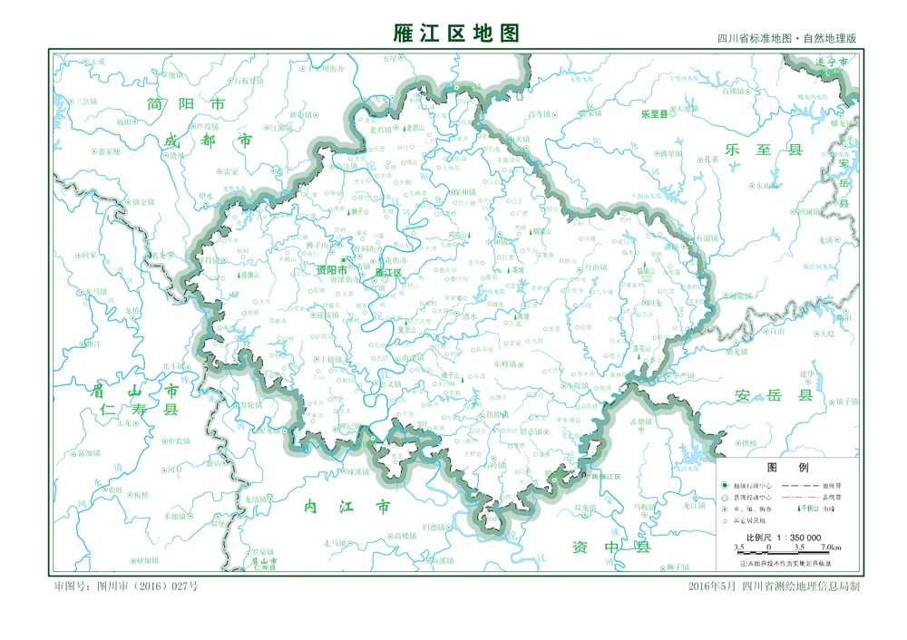 （四川?。┵Y陽市雁江區(qū)縣情介紹（含自然地理地圖水系圖）
