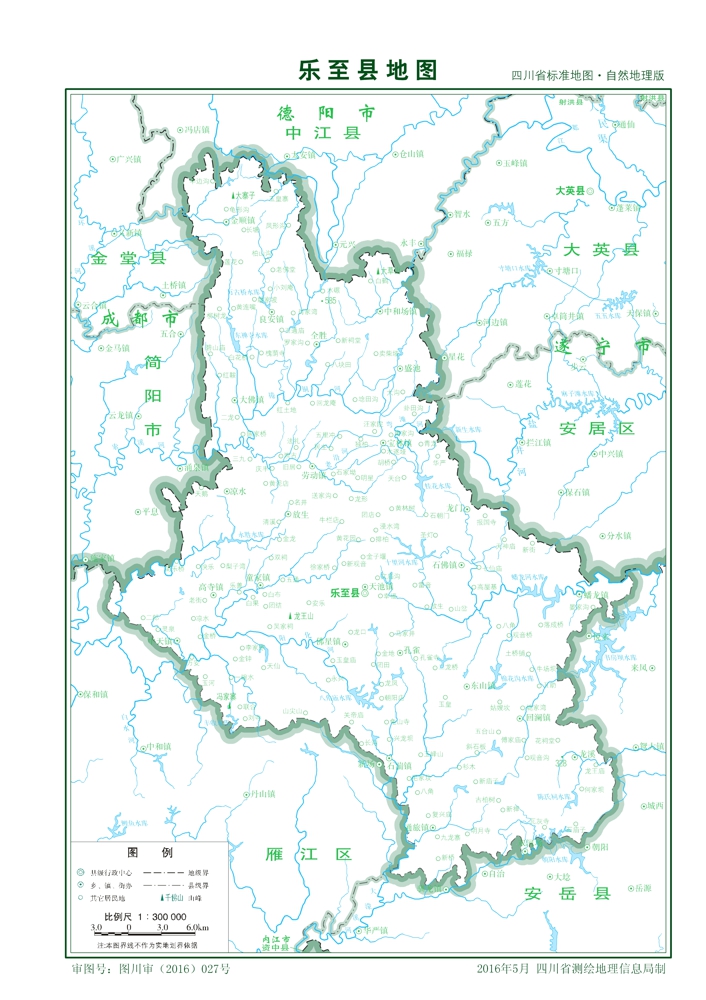 （四川?。┵Y陽(yáng)市樂(lè)至縣縣情介紹（含自然地理地圖水系圖）