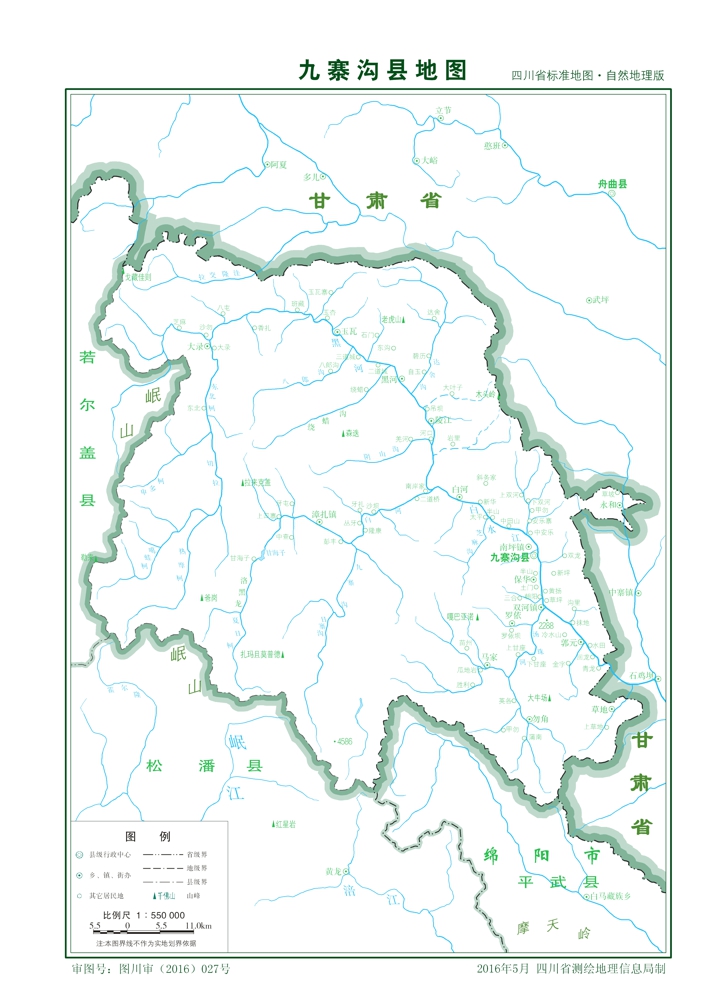 （四川?。┌沃菥耪瘻峡h縣情介紹（含自然地理地圖水系圖）