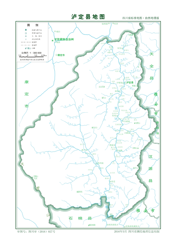 （四川省）甘孜州瀘定縣縣情介紹（含自然地理地圖水系圖）