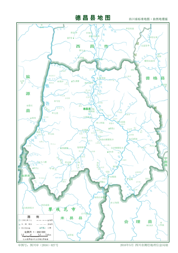 (四川省)涼山州德昌縣縣情介紹(含自然地理地圖水系圖)