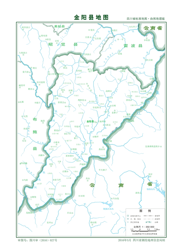 （四川?。錾街萁痍柨h縣情介紹（含自然地理地圖水系圖）