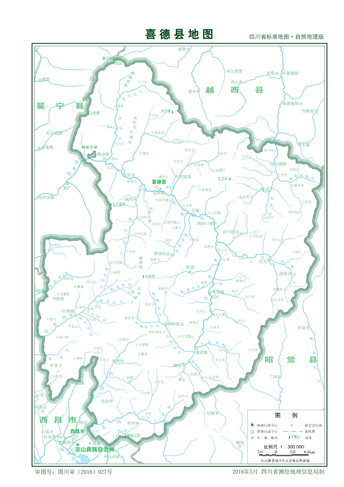 （四川?。錾街菹驳驴h縣情介紹（含自然地理地圖水系圖）